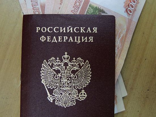 прописка в Нефтегорске